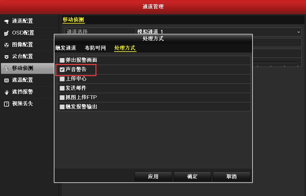 硬盤(pán)錄像機(jī) 成都監(jiān)控安裝