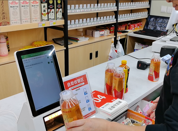 云智售系統(tǒng)掃描商品條碼結(jié)賬